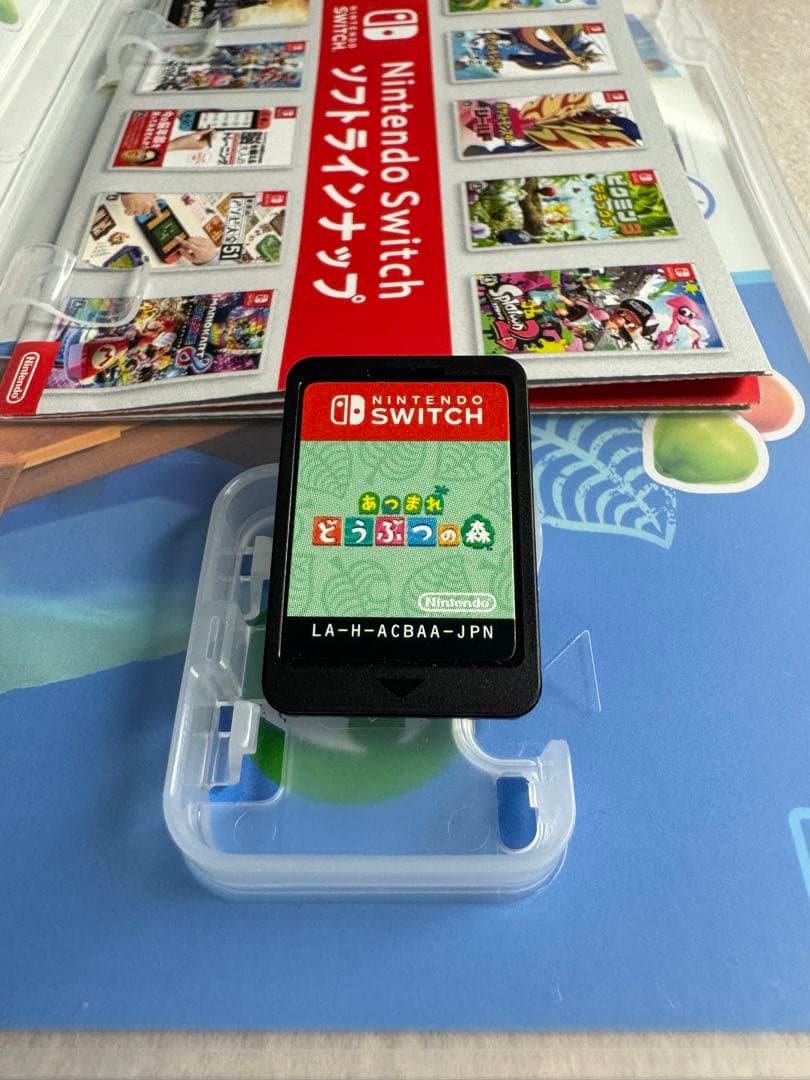 任天堂スイッチ あつ森 ソフトセット
