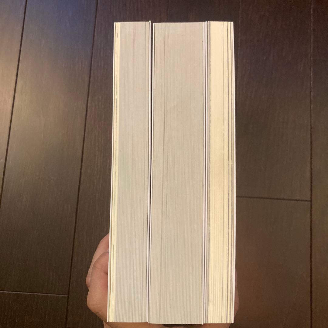 UMEZZ PERFECTION! 洗礼 全3巻 全巻セット 初版 楳図かずお