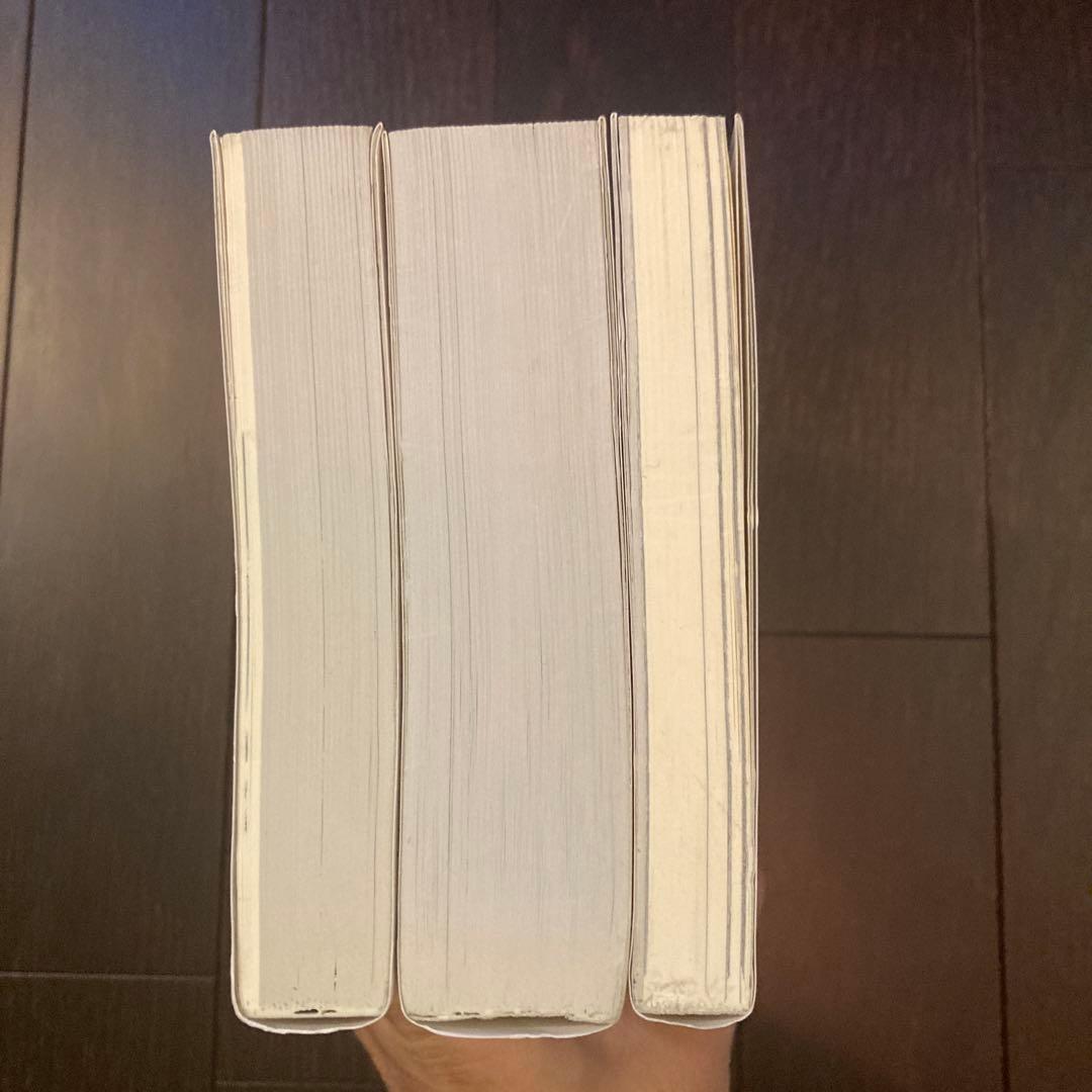 UMEZZ PERFECTION! 洗礼 全3巻 全巻セット 初版 楳図かずお