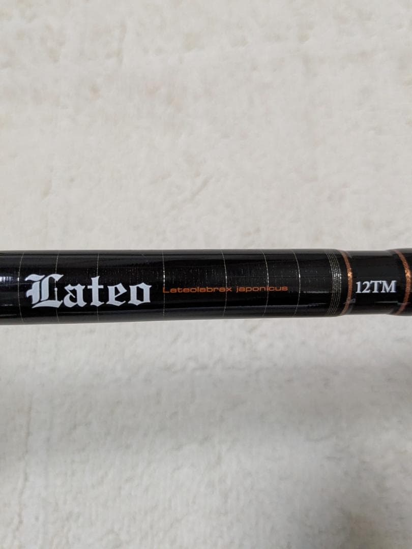 シーバス用ロッド　ダイワ　LATEO 12TM　中古　美品