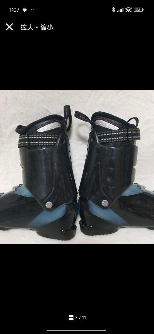 【美品】ノルディカ　NORDICA スキー　ブーツ　28.5cm メンズ