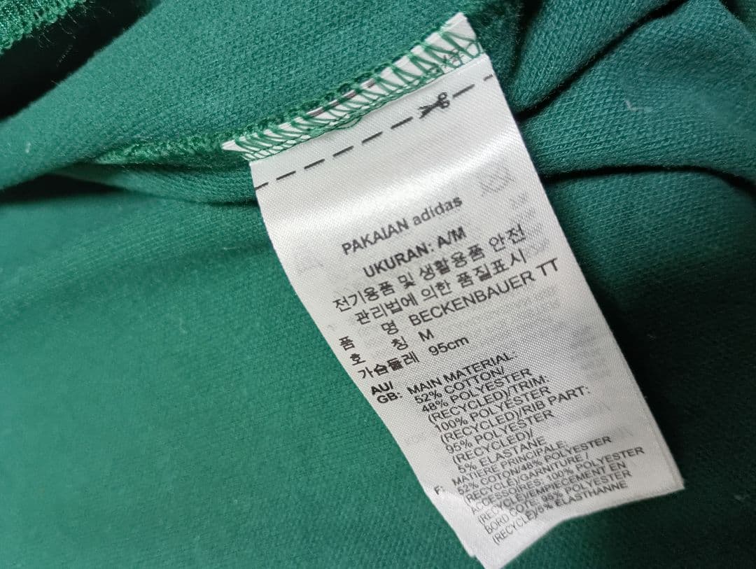 adidas ダークグリーン ベッケンバウアー 美品 IY8075 L