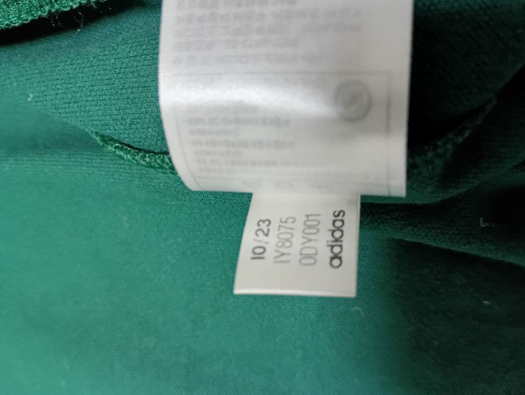 adidas ダークグリーン ベッケンバウアー 美品 IY8075 L