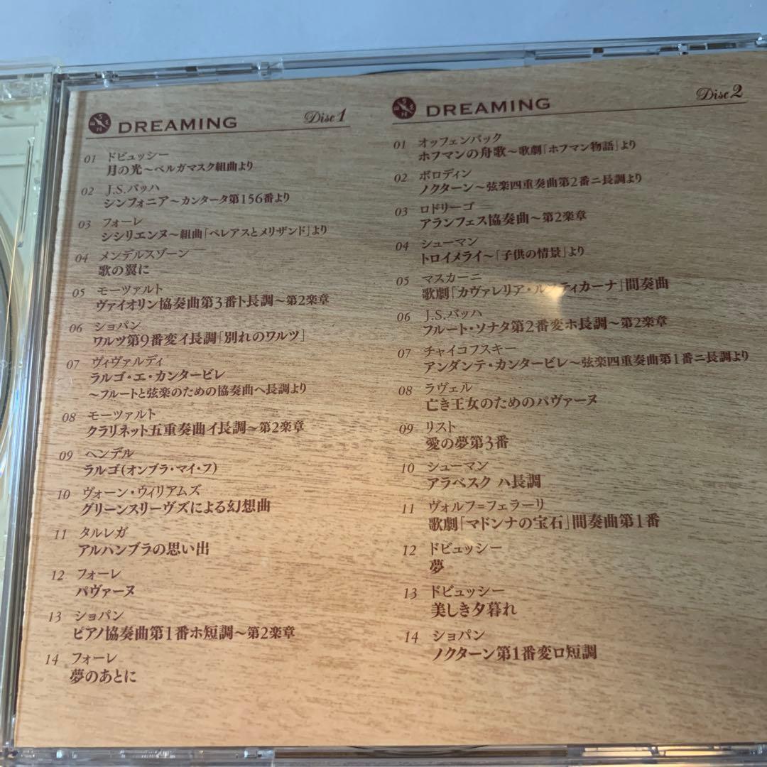 Vivace クラシック音楽集 10枚組