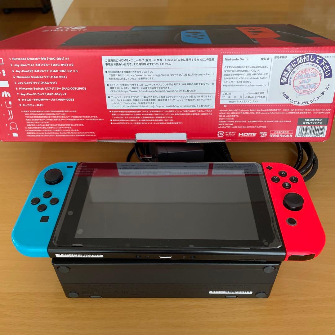 Nintendo Switch 青/赤 本体 付属品全てあり　ケース付き