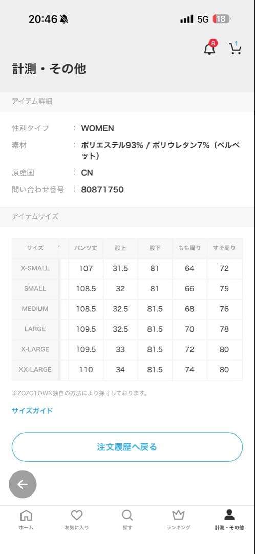 adidas セットアップ　ベルベットトラックジャケット、パンツ