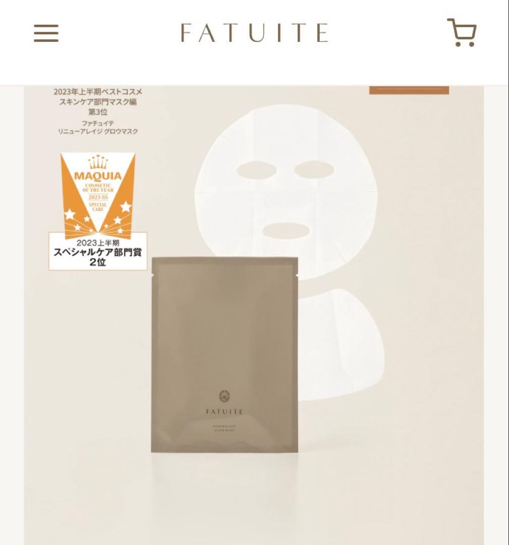 ファチュイテ FATUITE エナジャイジングナイトクリームa 50g マスク
