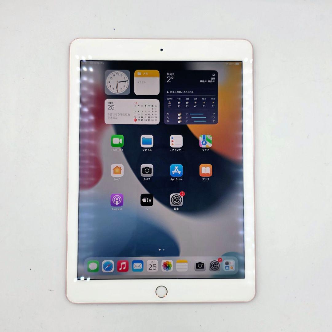 【訳あり】セルラー版SIMフリー iPad Pro 9.7 256GB