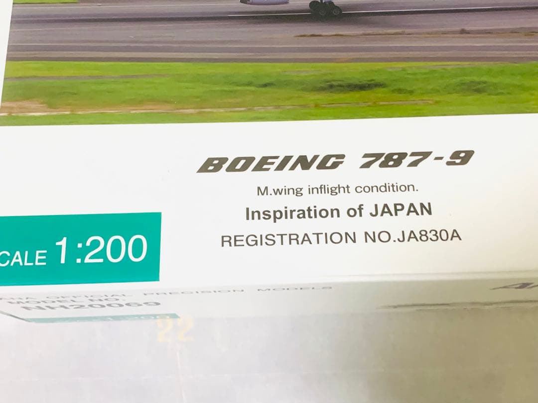 全日空商事公式モデルＢ７８７－９／ＪＡ８３０Ａ７８７長胴体型プラスティック樹脂製