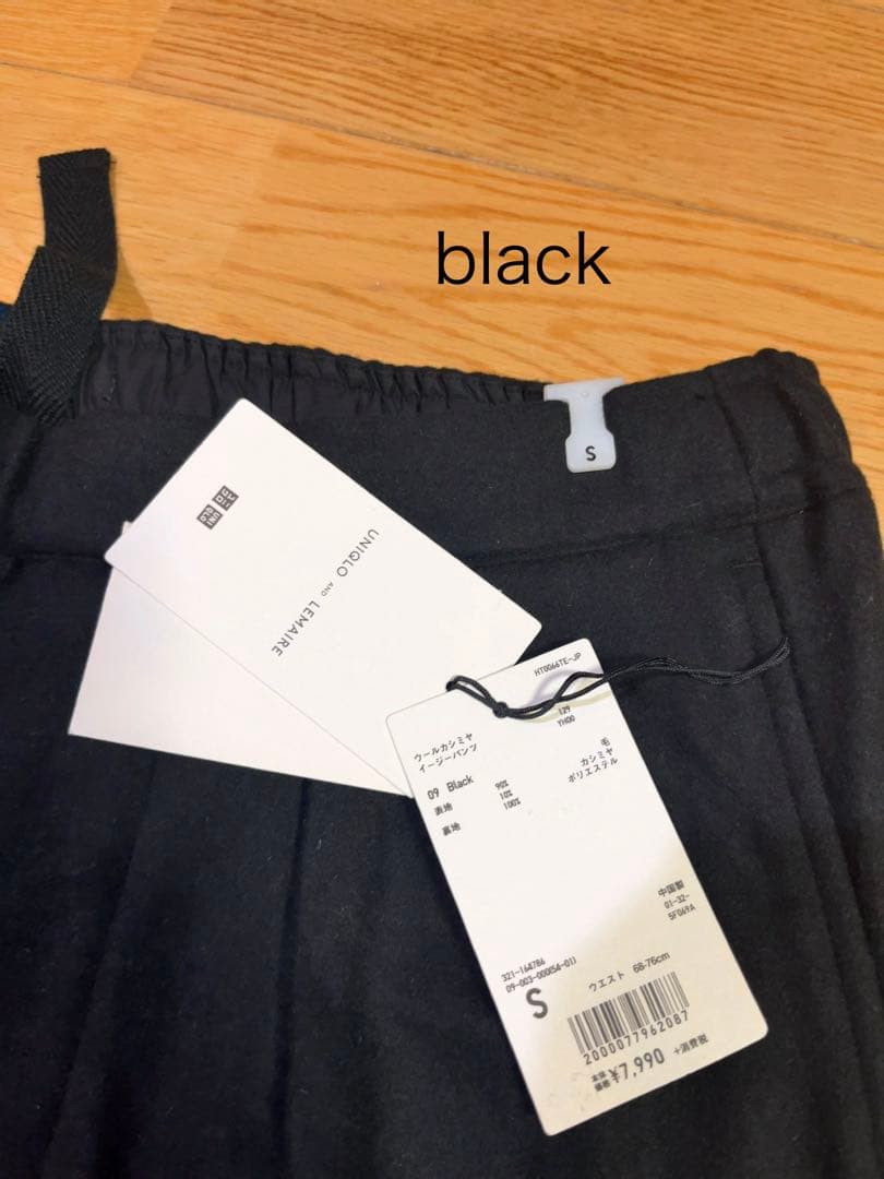 B ユニクロルメールセット