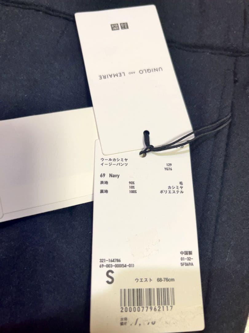 B ユニクロルメールセット