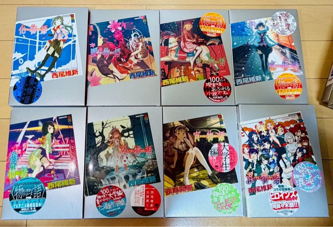 西尾維新　小説セット