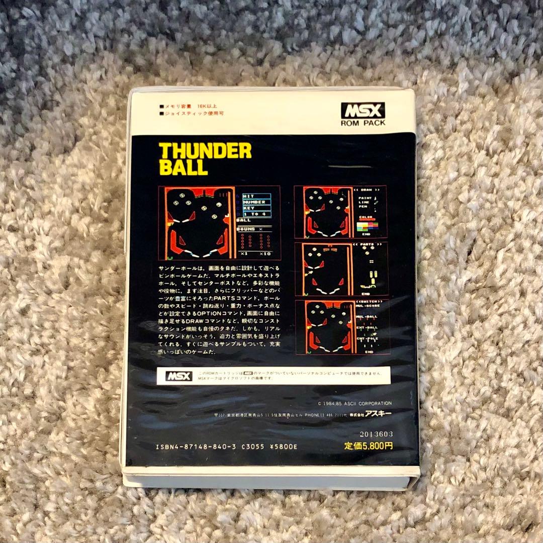 サンダーボール THUNDER BALL MSX ROMカートリッジ