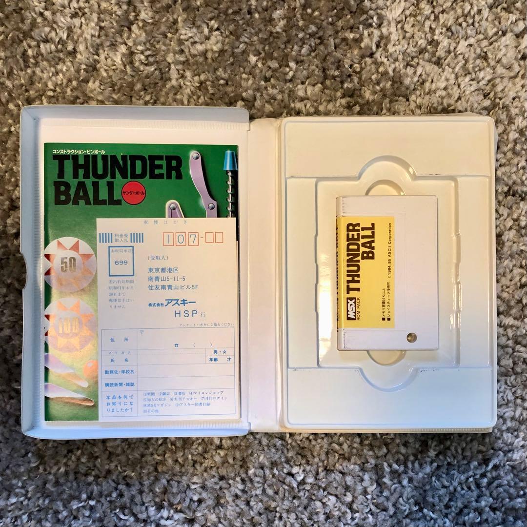 サンダーボール THUNDER BALL MSX ROMカートリッジ