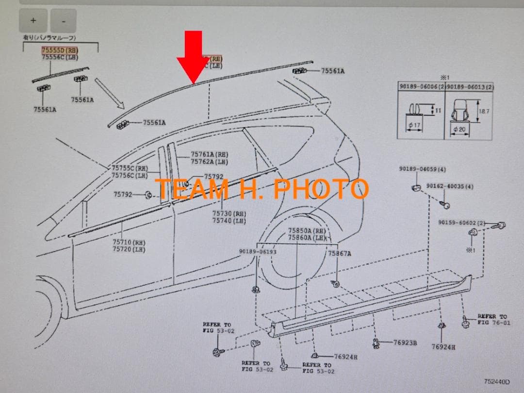 新品　40系プリウスα　純正 ルーフモール 左右　ルーフサイドフィニッシュモール