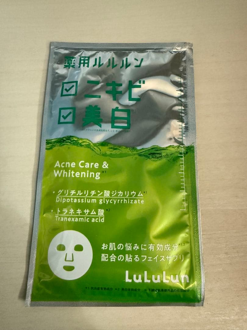 LuLuLun 薬用ルルルン 美白アクネ シートマスク 94袋セット