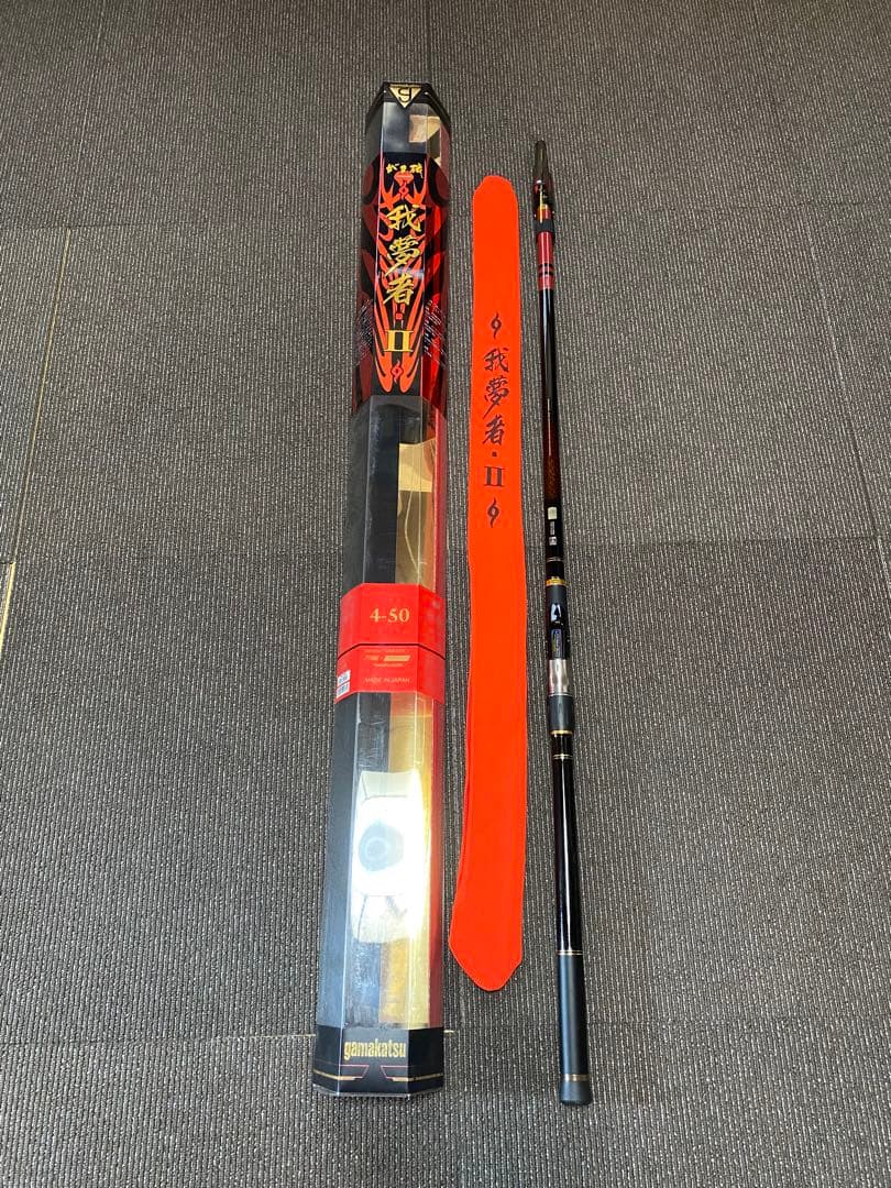 がまかつ　我夢者Ⅱ 4-50