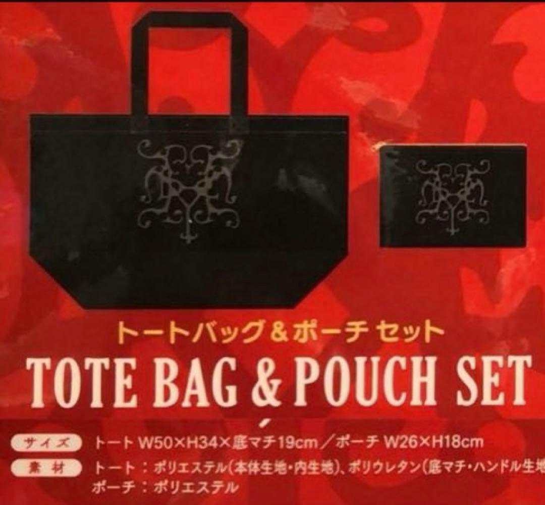 HYDE 黑ミサ　富良野2018 トートバッグ＆ポーチ