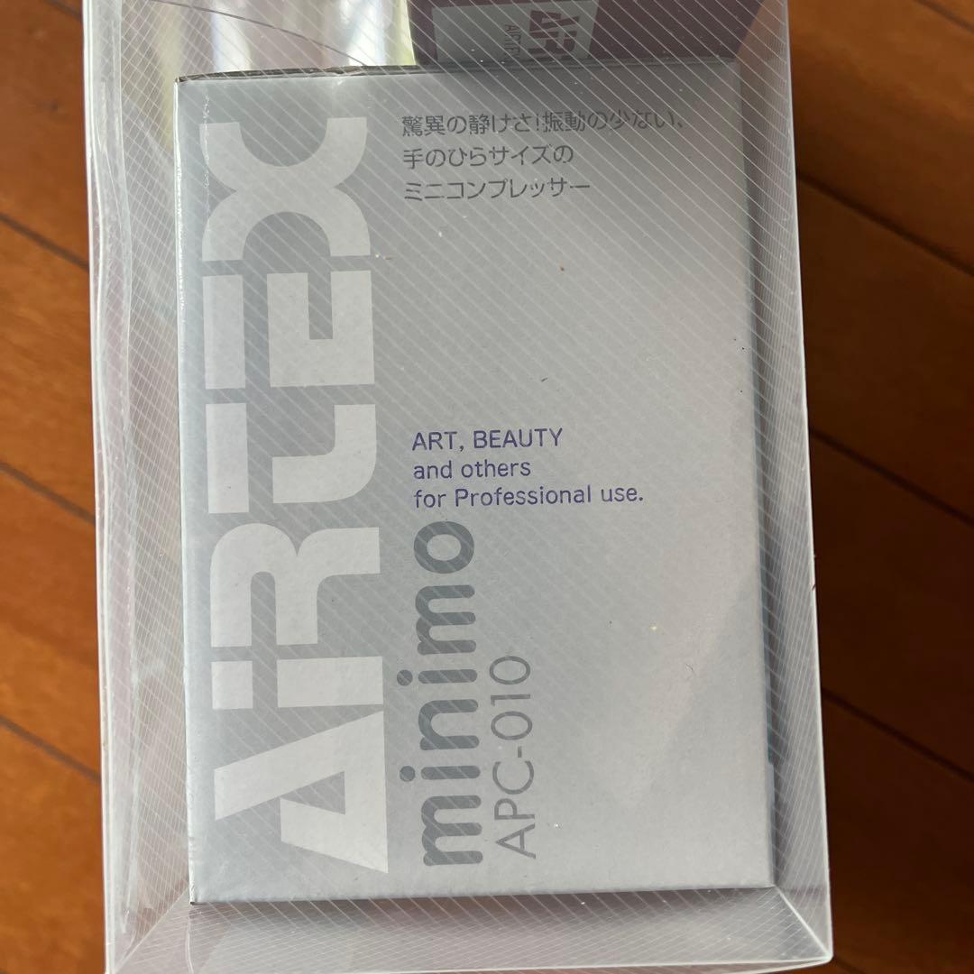 新品未開封　エアブラシ　コンプレッサーAPC-010 minimo