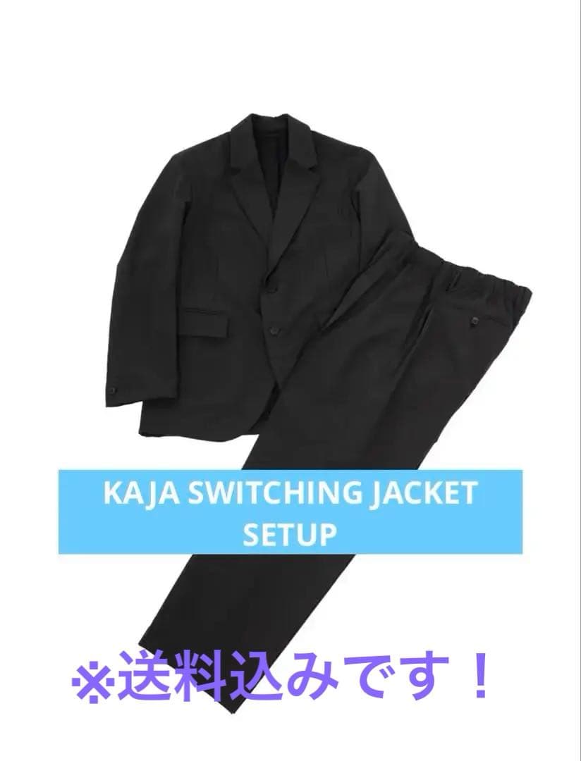 ✴︎KAJA SWITCHING JACKET SETUP ovy サイズ1