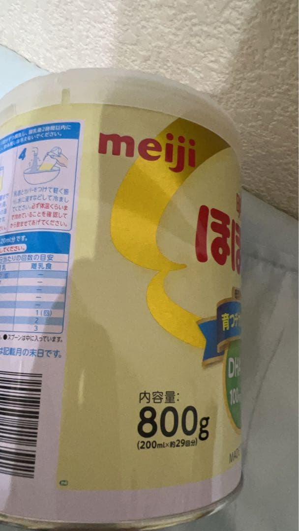 訳あり！明治 ほほえみ 800g 粉ミルク DHA ARA×8缶