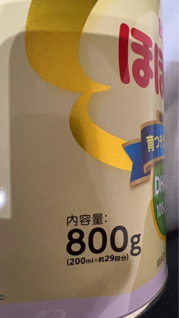 訳あり！明治 ほほえみ 800g 粉ミルク DHA ARA×8缶