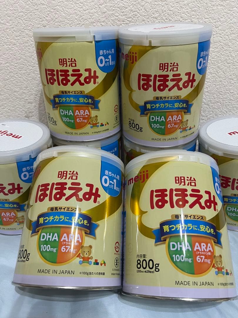 訳あり！明治 ほほえみ 800g 粉ミルク DHA ARA×8缶