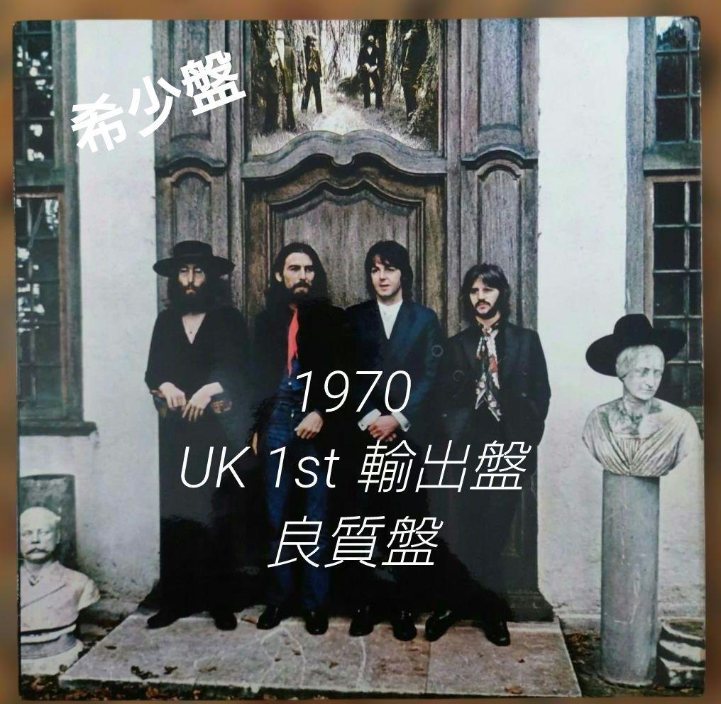 UK輸出盤The Beatles Hey Jude