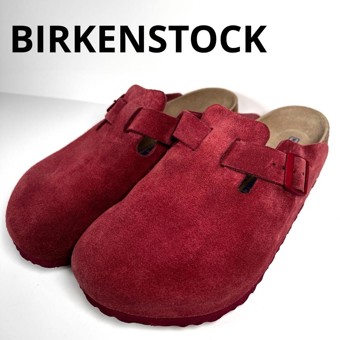 【美品】ビルケンシュトック 39 ボストン サンダル スエード マルーン