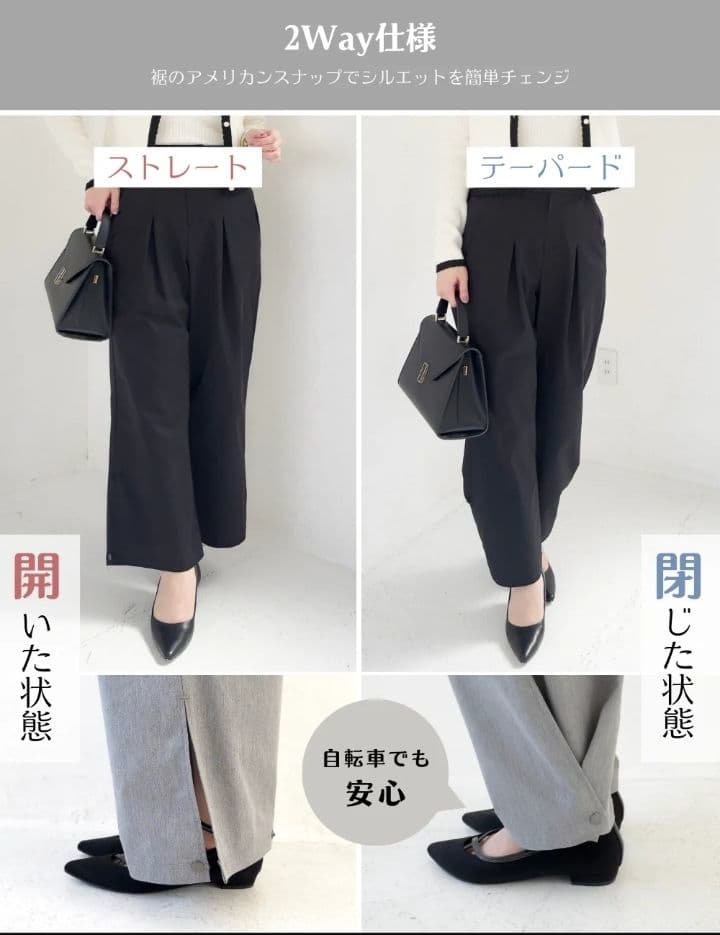 CINEMATIQ 耐摩耗2wayパンツ S ネイビー