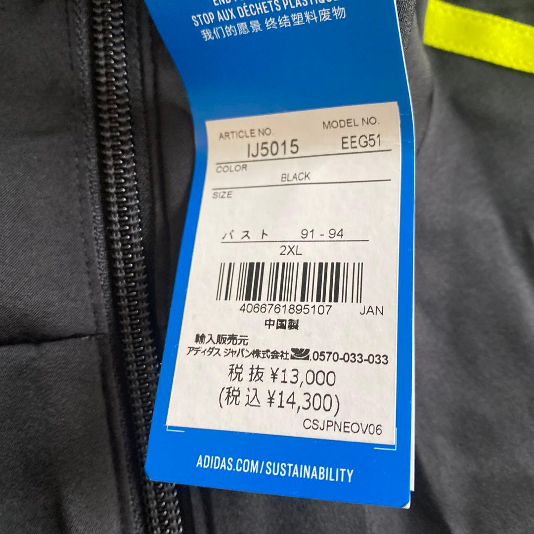 半額！新品　adidas ジャージ上下セット 上2XL 下Lブラック/ライム