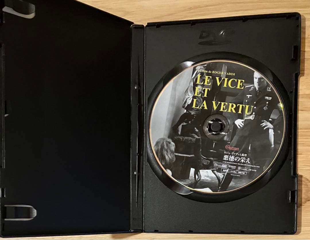 悪徳の栄え ロジェ・ヴァディム DVD HD REMASTER