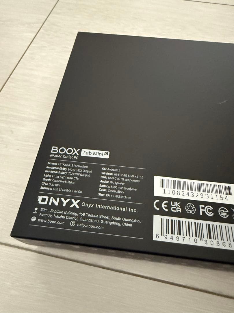 さ*け様 BOOX Tab Mini C 【ケース付き】