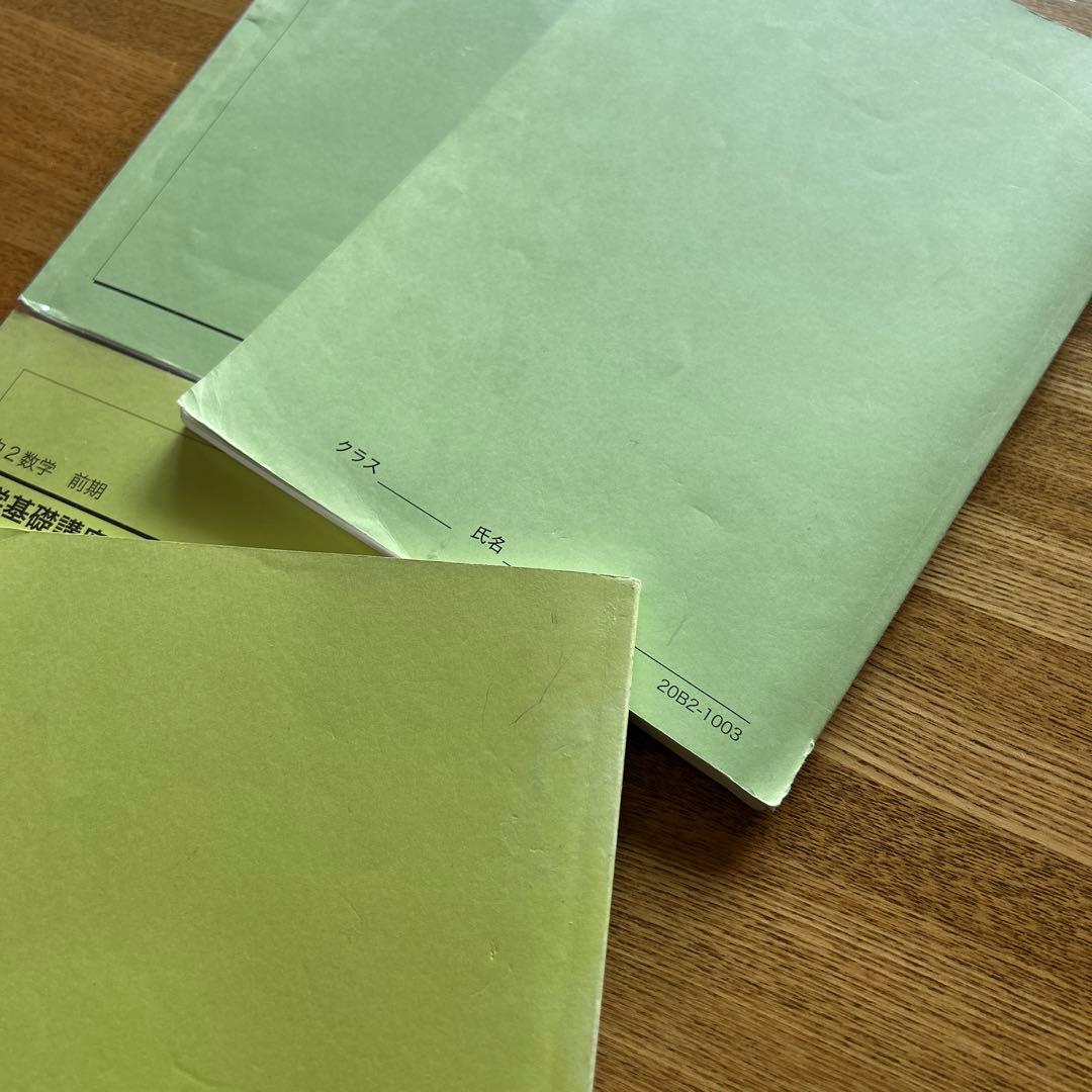 鉄緑会　中学 数学 中1.中2.中3 全テキスト&問題集&保護者会資料　全15冊