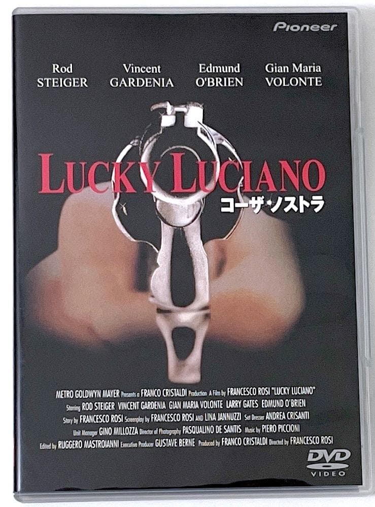 廃盤 セル盤 DVD コーザ・ノストラ('73伊/米)