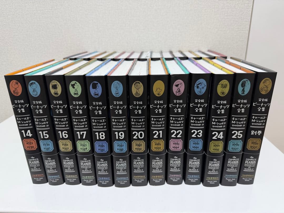 【スヌーピー ピーナッツ全集 全巻セット】ポスターあり