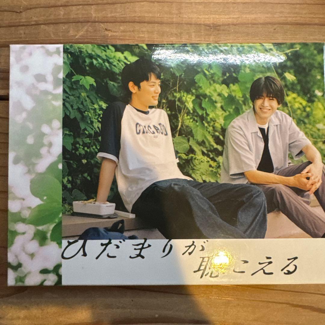 ひだまりが聴こえる Blu-ray BOX〈4枚組〉