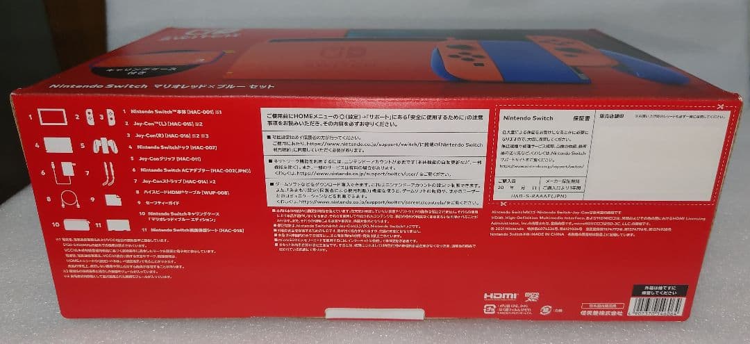 Nintendo Switch マリオブルー 本体