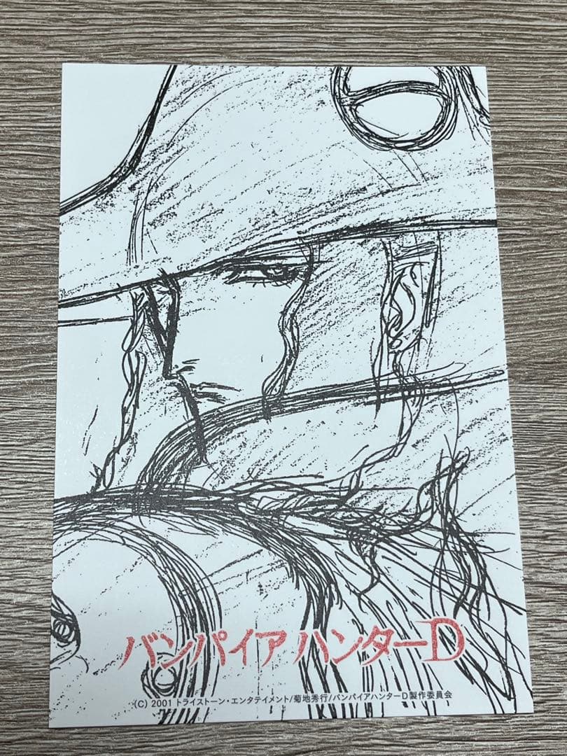 初回限定版/バンパイアハンターD special collection★特典付き