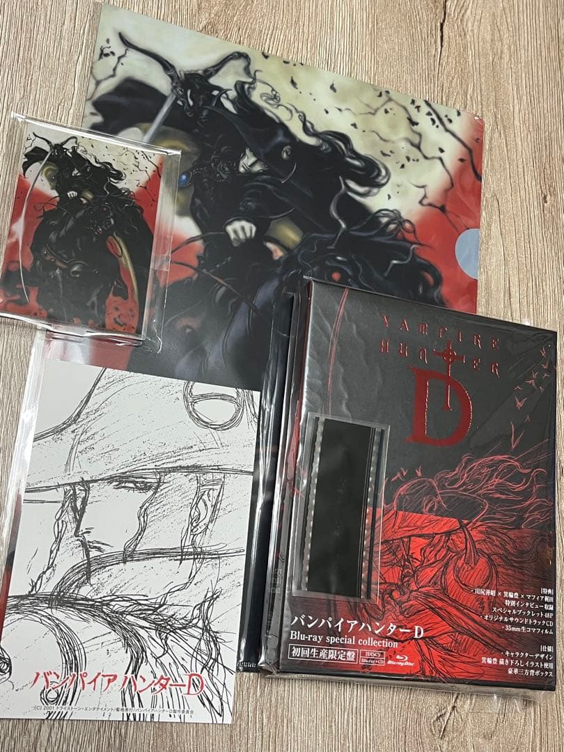 初回限定版/バンパイアハンターD special collection★特典付き