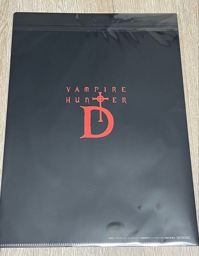 初回限定版/バンパイアハンターD special collection★特典付き