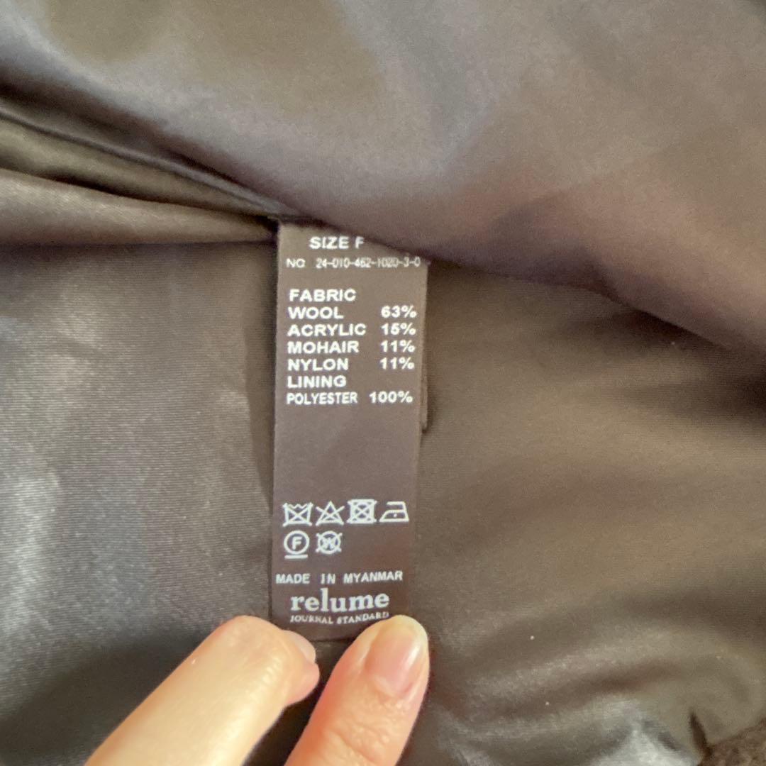 24AW relume ウールモヘヤミックスノーカラージャケット　ブラック