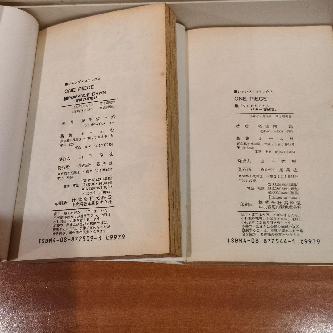 ONE PIECE 32巻〜105巻+おまけ