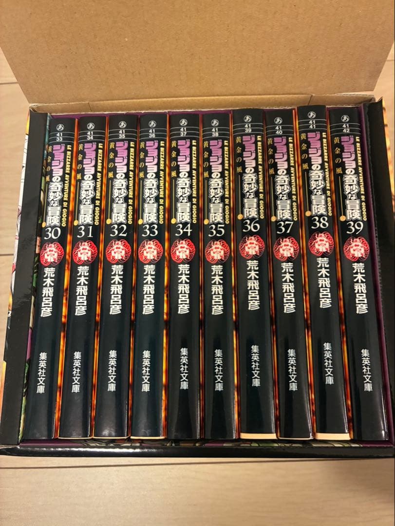 ジョジョの奇妙な冒険 漫画　1〜2部　4〜6部 セット　文庫版