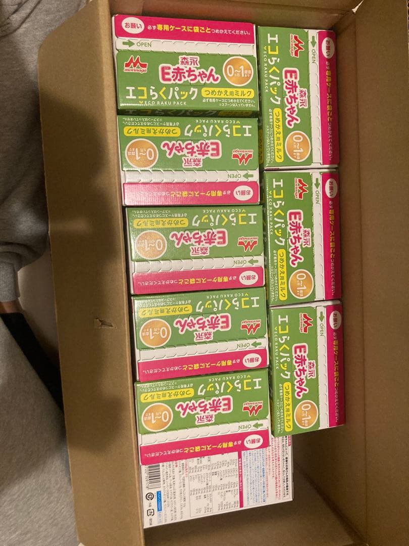 E赤ちゃん　エコらくパック800g×9