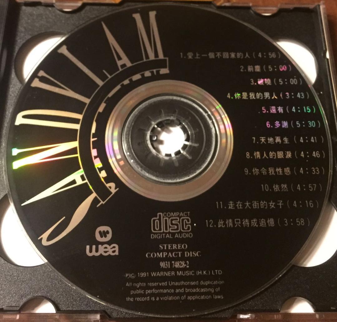 2×CD－林憶蓮サンディー・ラム・1992年「Best Memories 23」