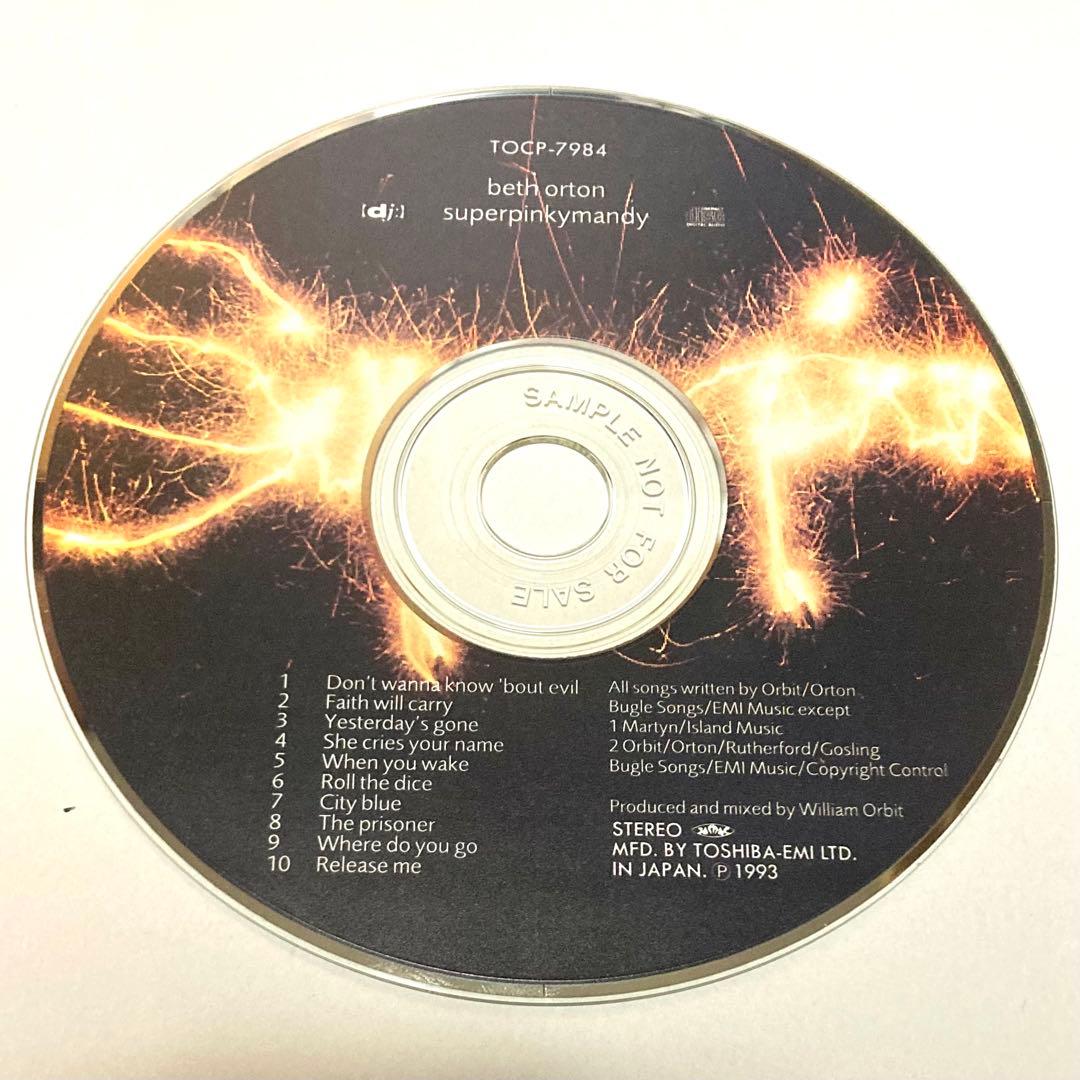 ベス・オートン「スーパーピンキーマンディ」 【貴重盤・廃盤】Beth Orton