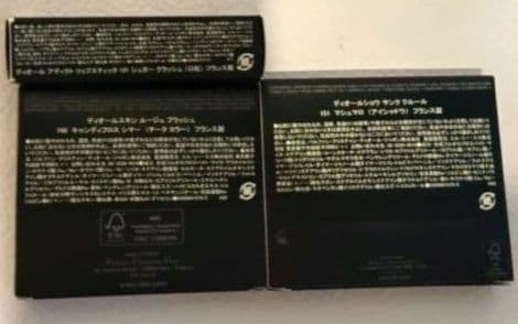 ディオール伊勢丹限定マシュマロキャンディフロスシマーシュガークラッシュ