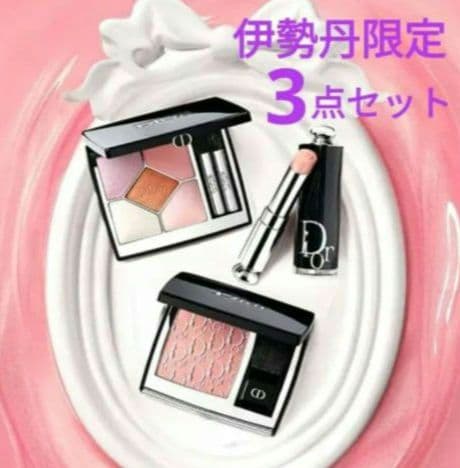 ディオール伊勢丹限定マシュマロキャンディフロスシマーシュガークラッシュ