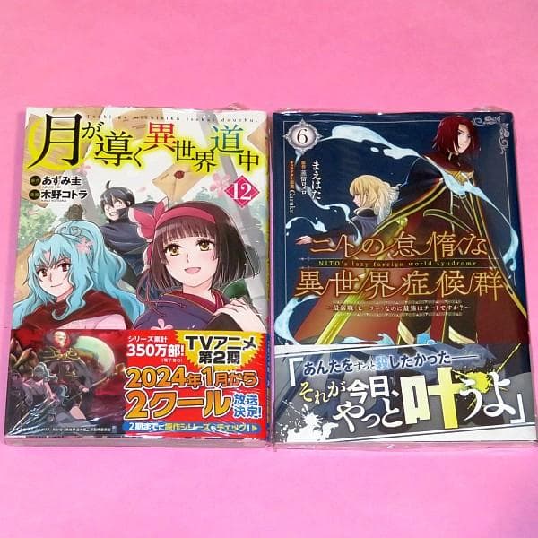 【solakuro321様】お問い合わせ品 ご連絡用